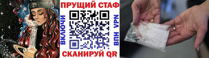 Купить наркотик Белый Конопля  Экстази  ГАШИШ  Мефедрон  Cocaine 