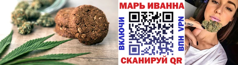 Cannafood марихуана  где можно купить наркотик  Белый 