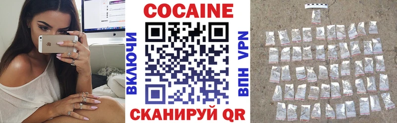 COCAIN 99% Белый