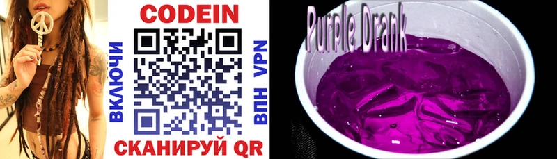Кодеин напиток Lean (лин)  Белый 