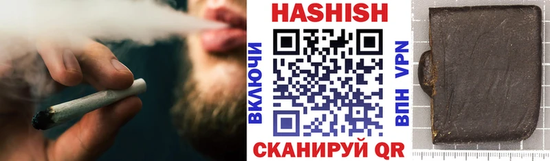 ГАШИШ гарик  Белый 