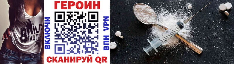 Героин VHQ  наркота  Белый 