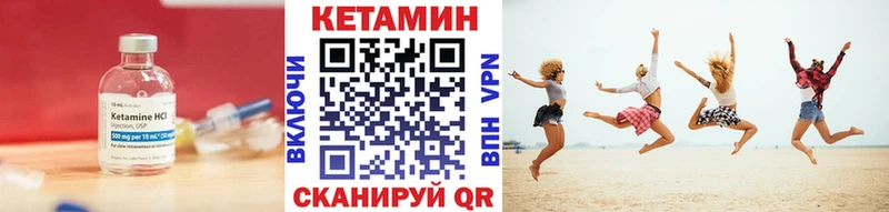 omg   где купить наркоту  Белый  Кетамин VHQ 