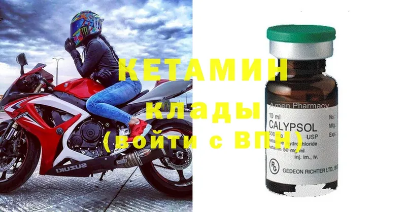 КЕТАМИН ketamine  Белый 