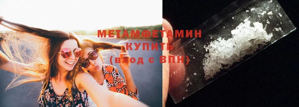 гидра Осташков