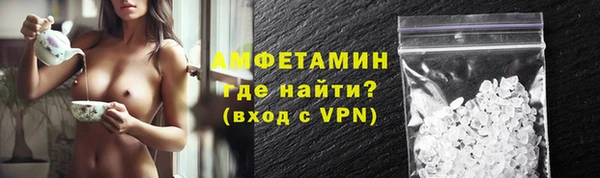 трава Осинники