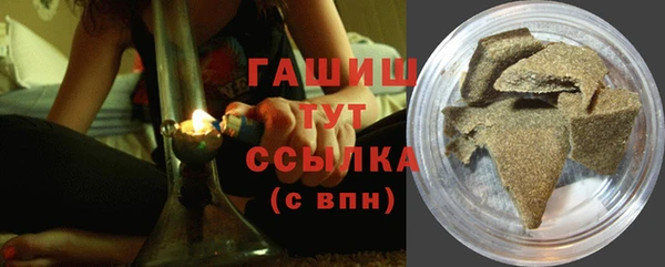 трава Осинники