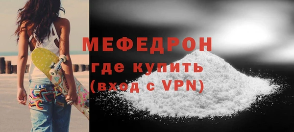 трава Осинники