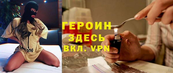 гидра Осташков
