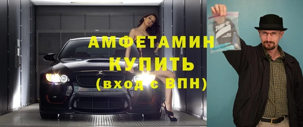 гидра Осташков