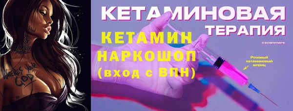 гидра Осташков
