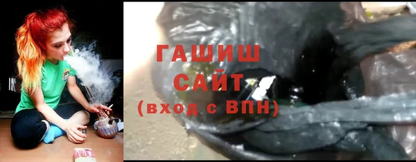 прущие грибы Остров