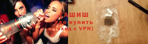 гидра Осташков