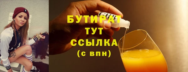 прущие грибы Остров