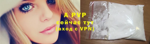 прущие грибы Остров