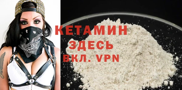 гидра Осташков