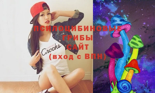 прущие грибы Остров