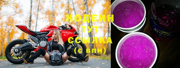 прущие грибы Остров