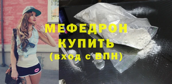 трава Осинники