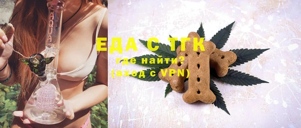 трава Осинники