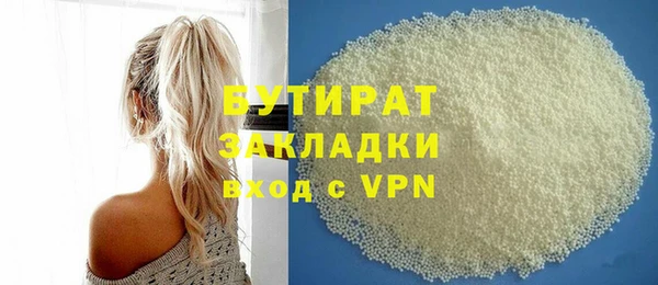 гидра Осташков