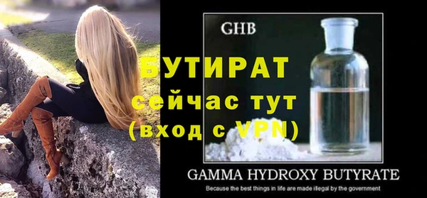 гидра Осташков