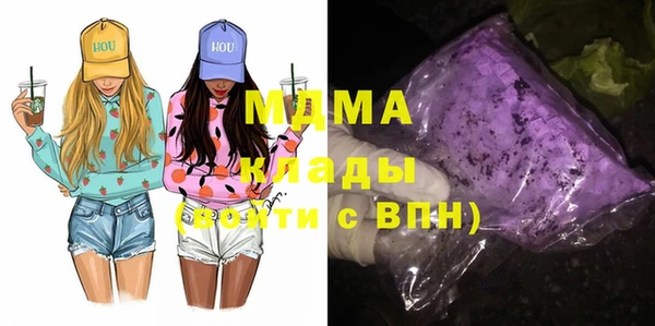 гидра Осташков