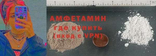гидра Осташков