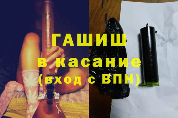 трава Осинники