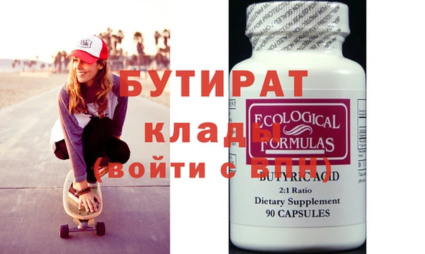 прущие грибы Остров