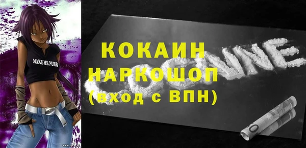 гидра Осташков