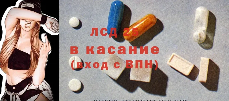 ЛСД экстази ecstasy  Белый 