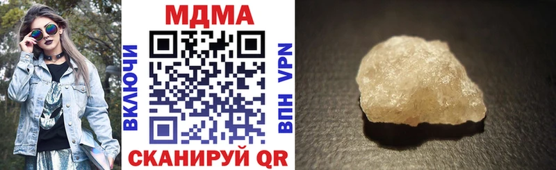 МДМА кристаллы  Белый 