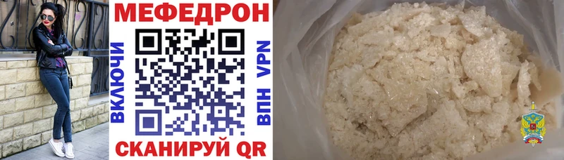 МЕФ мяу мяу  сколько стоит  omg как войти  Белый 