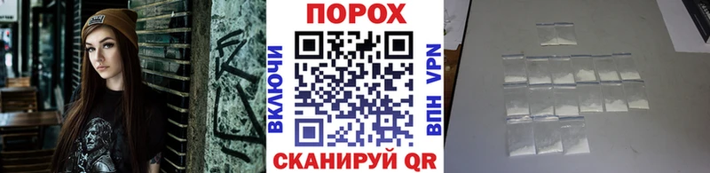 Метамфетамин пудра  где можно купить   Белый 