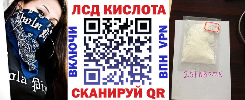 наркота  Белый  Наркотические марки 1,8мг 
