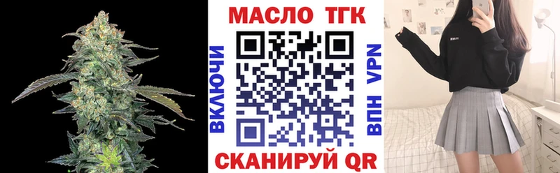Дистиллят ТГК гашишное масло  Белый 